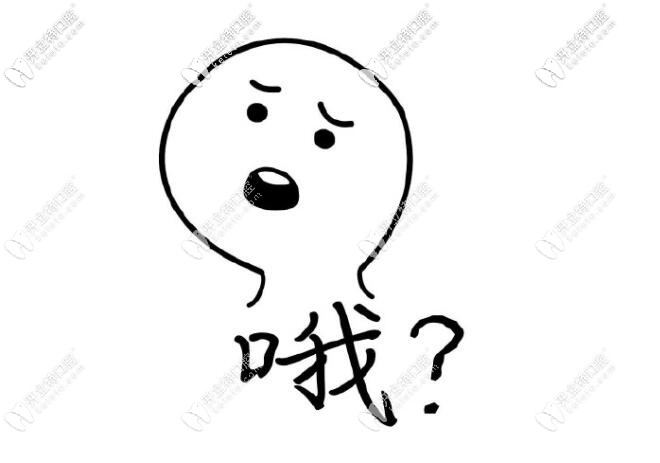 貴陽(yáng)這家牙科技術(shù)好又價(jià)低