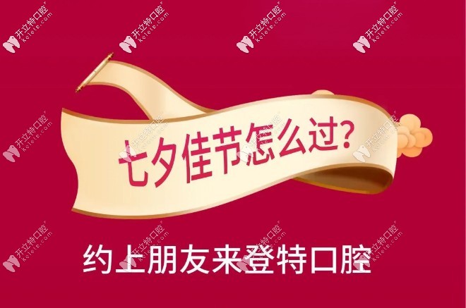 在深圳市龍崗區(qū)做金屬托槽牙齒矯正的價(jià)格是多少？