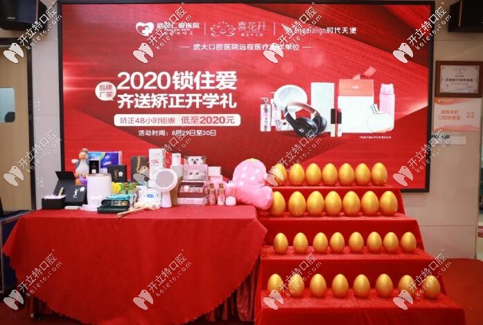 金屬固定矯正器的價(jià)格低到2025元的,鉅惠48小時(shí)圓滿結(jié)束