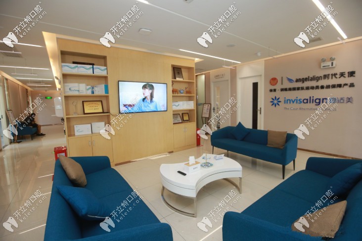 常德美奧口腔休息區(qū)