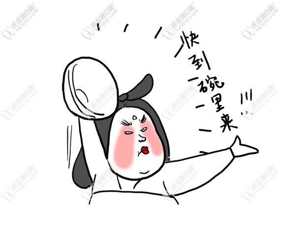 <!--<i data=20240703-sp></i>-->青浦區(qū)美樂口腔收費價格