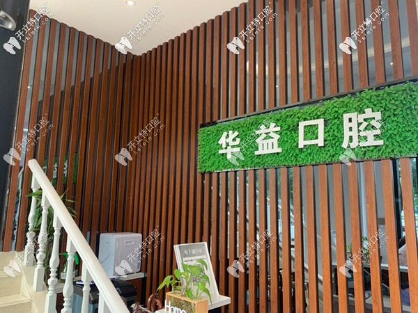 前臺環(huán)境