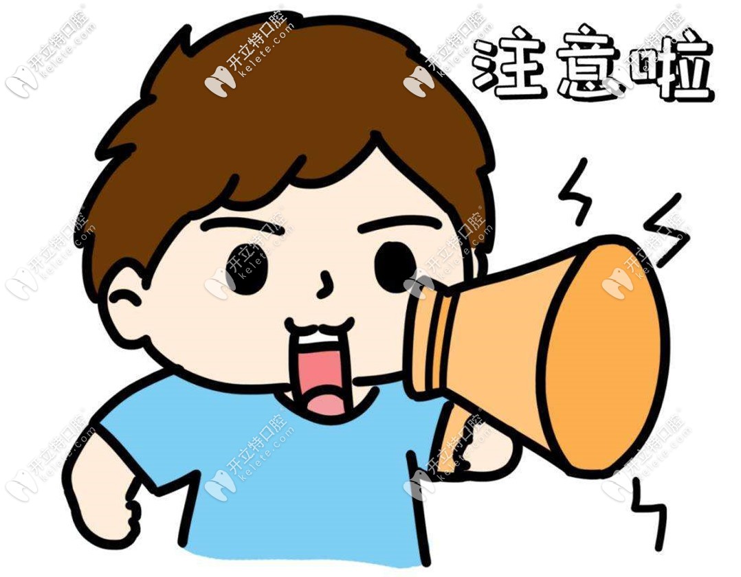 天津哪里治牙實(shí)惠又好？這幾家口碑好的私人牙科你知道嗎