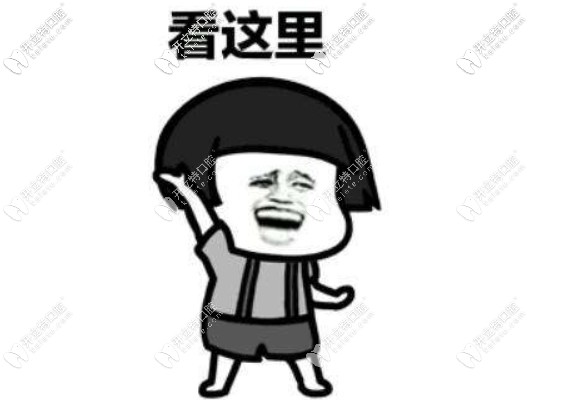 貴陽正規(guī)的私人牙科收費標(biāo)準(zhǔn)全新上線，價格還挺親民呢