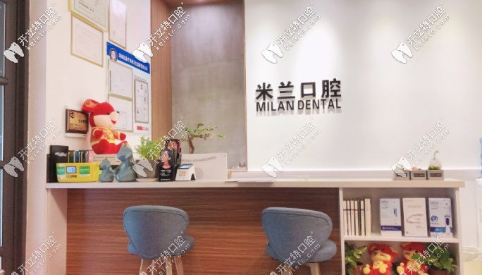 這里不僅有沈陽米蘭鋼牙套的價(jià)格，還有種植牙的收費(fèi)標(biāo)準(zhǔn)