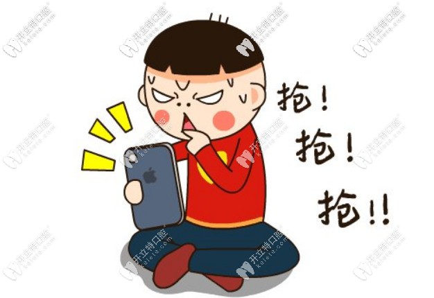 成都茁悅口腔優(yōu)惠細(xì)則