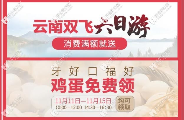 <!--<i data=20240703-sp></i>-->的免費(fèi)出游活動