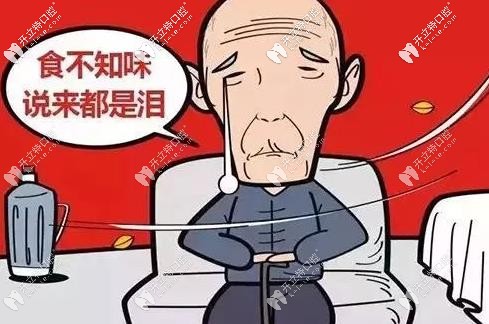 探秘昆明美奧口腔醫(yī)院—64歲顧大爺堅決做種植牙的原因！