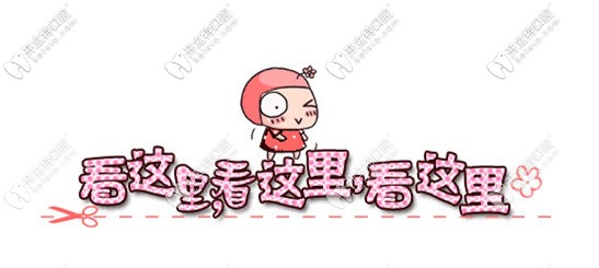 昭通比較好的牙科醫(yī)院有哪些？我覺得昭通博大口腔算一個