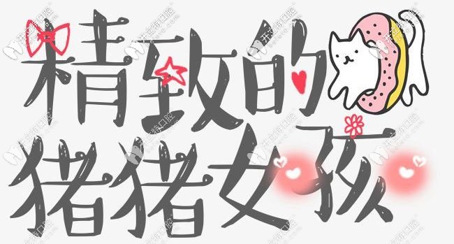 精致女孩必看：寧波戴國產和進口隱形牙套的價格表