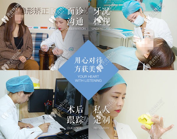 每次復診都很認真負責