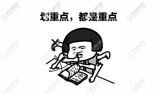 正畸橡皮圈吃飯要摘嗎