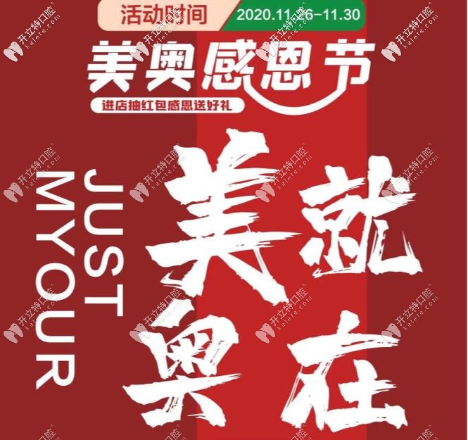 來做以色列科特斯種植體吧，現(xiàn)在種二減一約不約？