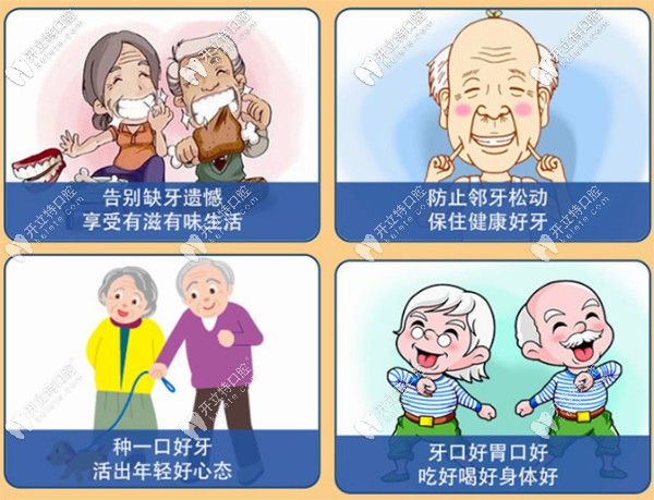 美國進口種植牙具有長久保持、堅固耐用的優(yōu)點