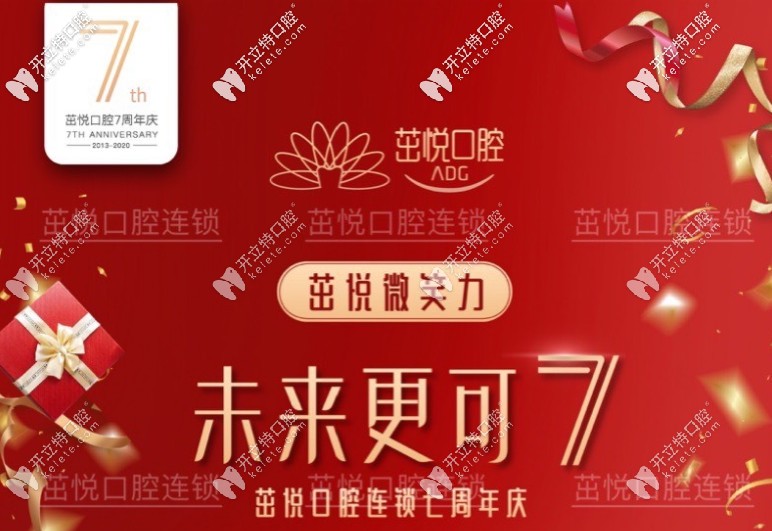 成都武侯區(qū)私人牙科做種植牙的價(jià)格公布啦！統(tǒng)統(tǒng)5折起