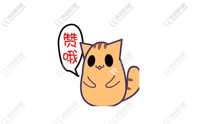 珠海種植牙多少錢一顆？