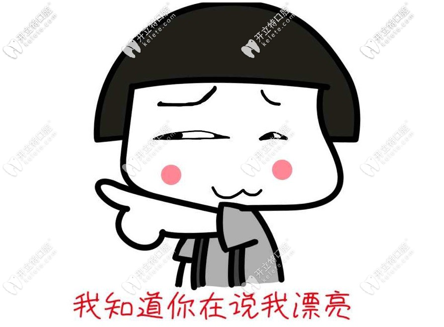 成都窟牙齒一般多少錢(qián)？哪家醫(yī)院整牙比較實(shí)惠呢？