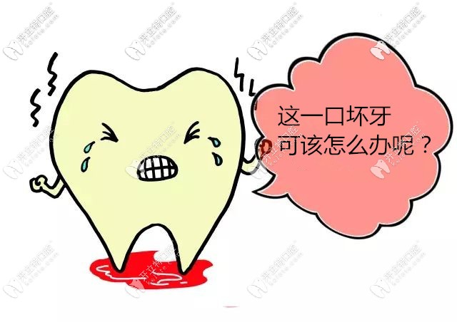 成都武侯區(qū)牙科哪家好？武侯種牙好的醫(yī)院及醫(yī)生公布