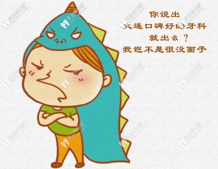 冬日必備大連口碑好的口腔醫(yī)院，解鎖大連正畸價(jià)格新技能