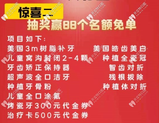沈陽(yáng)米蘭活動(dòng)內(nèi)容