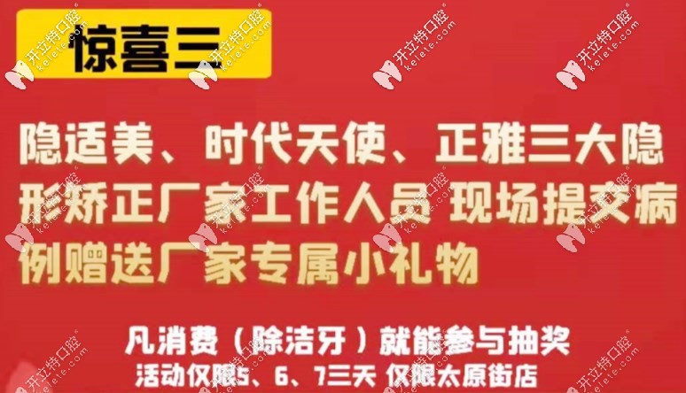 沈陽(yáng)米蘭活動(dòng)內(nèi)容