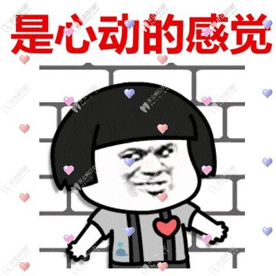 心動(dòng)！整牙自鎖托槽2599元起，長沙開福區(qū)牙祖口腔等你來約~
