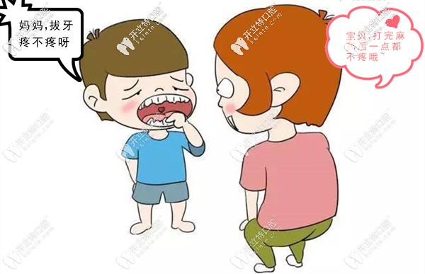 單次，短時(shí)間的麻醉是不會(huì)對孩子智力造成影響