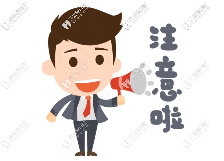 攻略:維樂口腔在北京有幾個(gè)分院,做全口種植牙去哪個(gè)店好