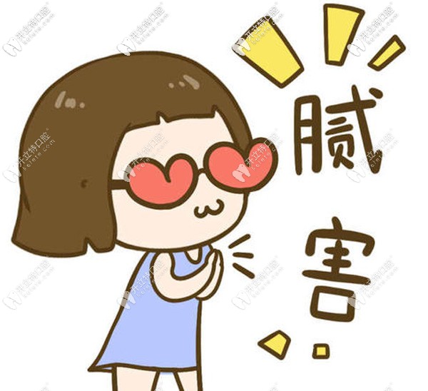 集美！你要的廈門峰煜口腔牙齒矯正價格表已備好~