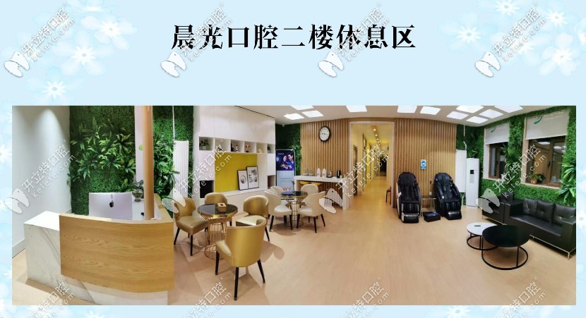 休息區(qū)