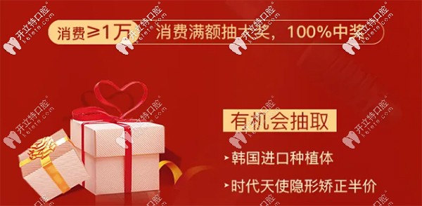 驚喜不斷，禮品可期