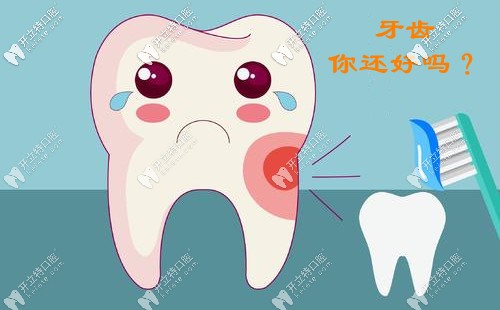 我猜這份洛陽洛龍區(qū)好的牙科醫(yī)院排名你一定喜歡！