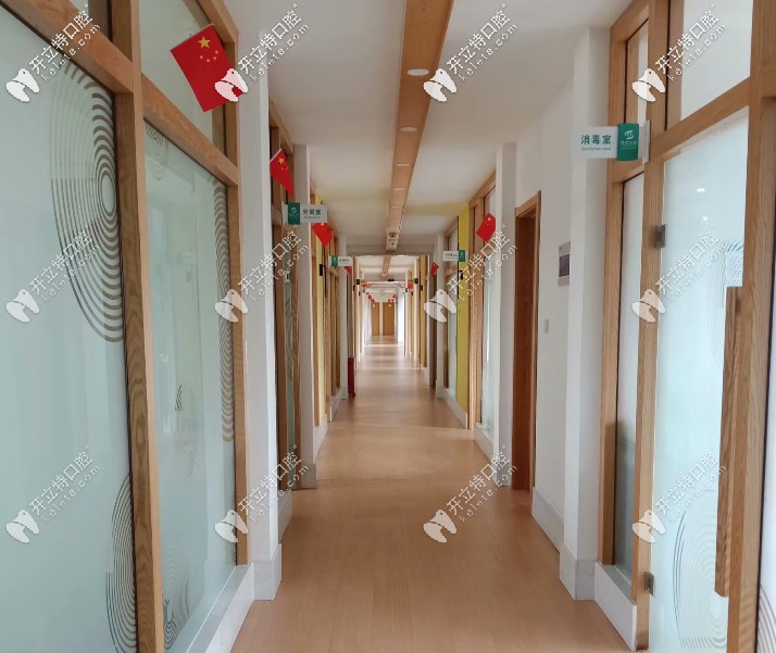 走廊