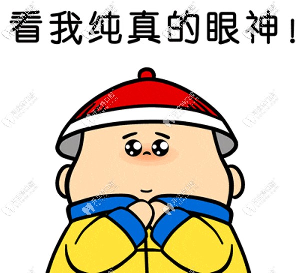 常州種植牙價格