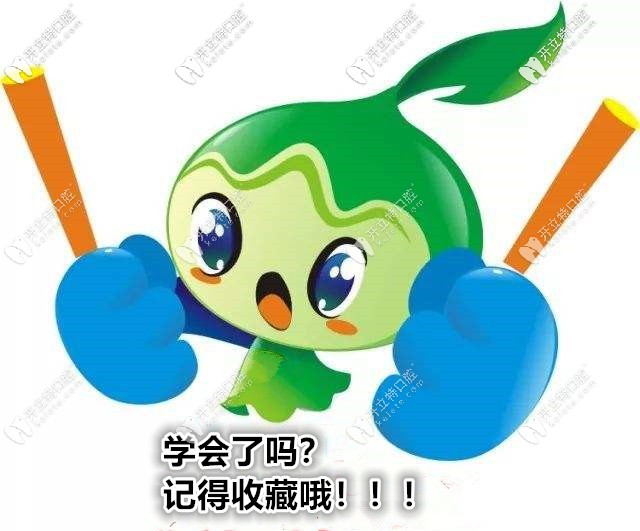記得收藏哦！