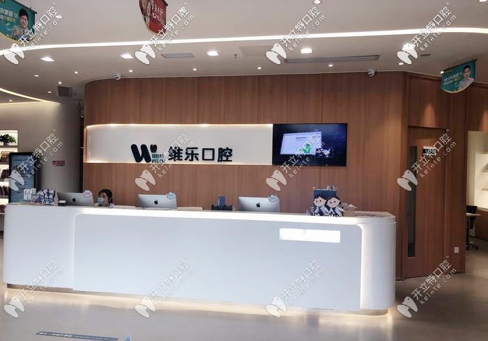 無錫這個牙科不僅種植牙技術(shù)好，還正規(guī)我能私藏了嗎？