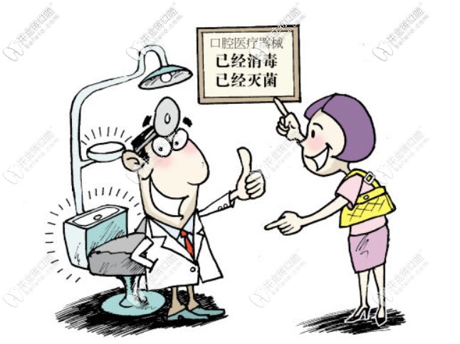 求推薦成都青羊區(qū)牙科醫(yī)院哪家好、性價比高？
