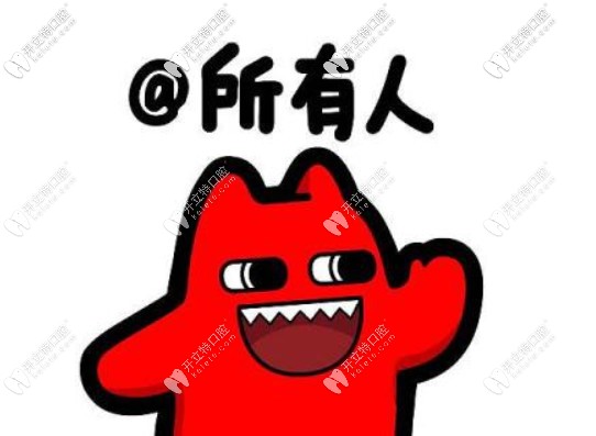 成都隱形矯正哪家醫(yī)院好？價格便宜還靠譜的在這呢~