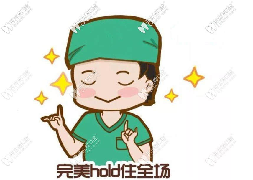 攀枝花比較好的私人牙科排名:種牙實惠又好!鋼城老人口碑top