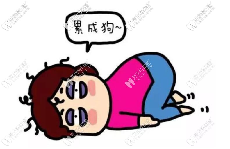  老媽的德國sky全口種植牙是北大口腔教授做的，挺好預約的
