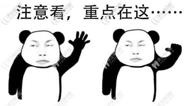 <!--<i data=20240703-sp></i>-->閔行區(qū)附近的牙科醫(yī)院位置必須安排！