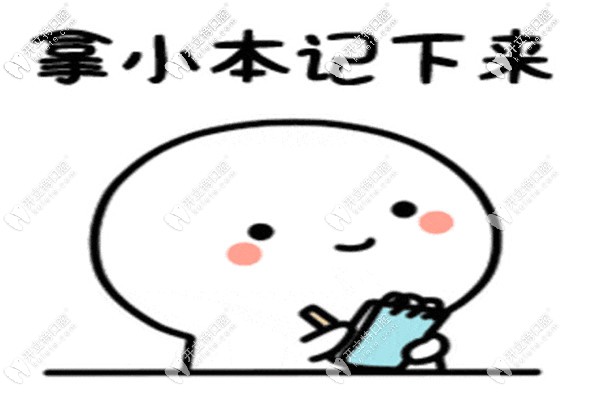 承德可米口腔牙齒美白與修復價格