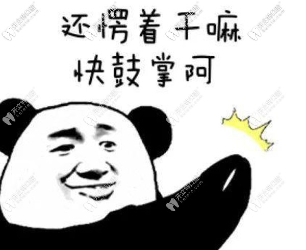 舌側(cè)隱形矯正的優(yōu)缺點