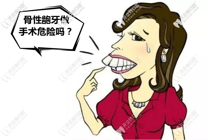 上海維佳康口腔收費(fèi)價(jià)格(9家統(tǒng)一):隱形矯正9999+,優(yōu)選青浦店