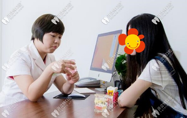 福州登特口腔醫(yī)院服務靠譜嗎