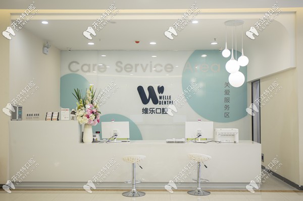 誰(shuí)知道洛陽(yáng)維樂口腔南昌路店做根管治療要多少錢??？