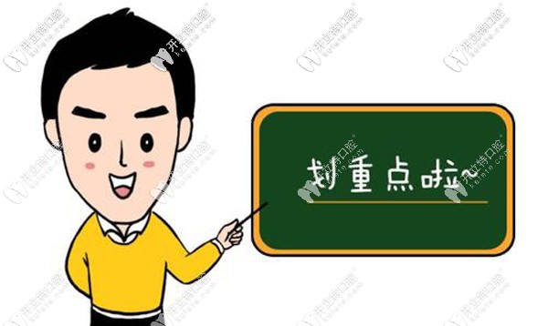 廣州白云區(qū)牙科寒假隱形牙套等特惠來襲，價格直降萬元呢