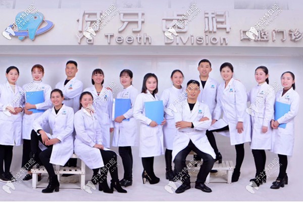 信陽伢牙齒科專業(yè)的醫(yī)生團隊