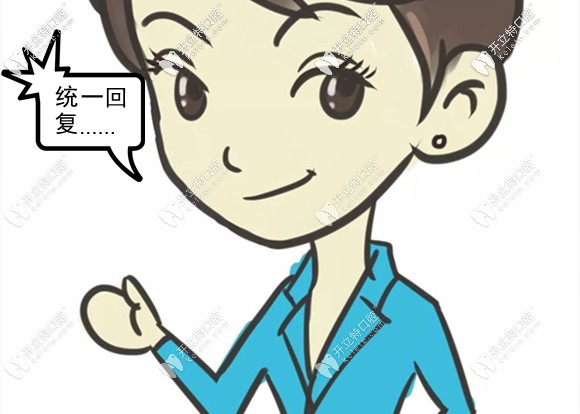 廣州廣大口腔做種植牙好不好及安全可靠嗎?統(tǒng)一答復(fù)來了！
