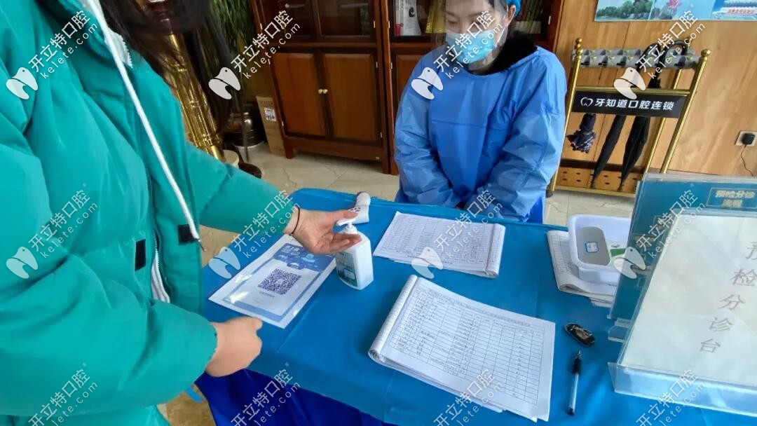 進行手部消毒清潔